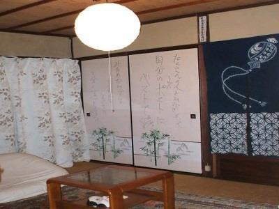 Guest House Bonteiji Киото Экстерьер фото